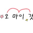 오로시요가