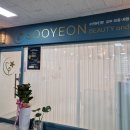 수연뷰티엔