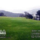 썬힐하우스 이미지