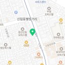 다비치히어링 보청기 신림점 이미지