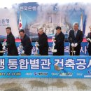 한국별관 이미지