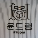 찰떡드럼스튜디오