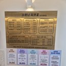 [소문난 피부샵]내돈내산 수원 피부관리 에스테틱 후기