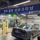 (주)롯데마트(월드컵점) 이미지