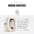 윤피부샵
