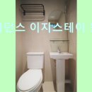 레지던스이지스테이프리미엄원룸텔신촌 | 서울 신촌 고시원 추천 레지던스 이지스테이 원룸텔 서울신촌점 신촌 고시원 찾는다면?