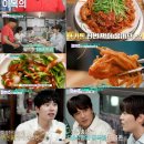 청도해물탕아구찜 이미지