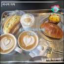 대성철물 | 아워너 용인 언남동 베이커리 카페 디저트 맛집 내돈내산 솔직후기