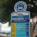 만덕2동주민센터1 이미지