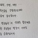 산정리 그옛집 이미지