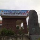 청정2리 경로당 이미지