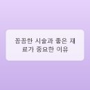손끝감성네일