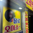 신바람노래연습장 이미지