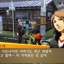 칸지 | 페르소나4 더 골든 후기(3) / 칸지 페르소나, 임간합숙