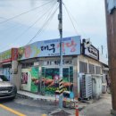 장터식육식당 이미지