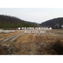 이천역부동산공인중개사사무소 이미지