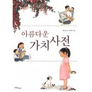 한울림관 이미지