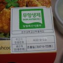 쿱스치킨 네이버블로그