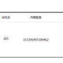 아웃오브스탁에서 이지부스트 사려하는데, 이거 원래 이 가격인가요?? 이미지