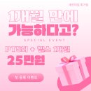 애프터짐 이미지