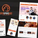 경아 두마리 치킨 이미지