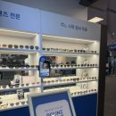 라운즈 교보강남 이미지