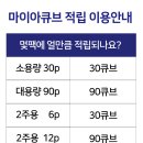 렌즈맨안경원 이미지
