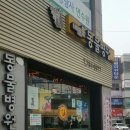 베트문동물병원 이미지