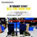 안양스크린골프연습장 이미지