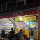 오천냥 | [자양] 감성 넘치는 뚝섬 야장술집, 오천냥 포차🍻
