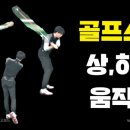 아름다운 골프아카데미 이미지