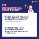 원흥아이제일병원