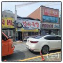 대박PC | [味2味] 광주송정역(송장동) 막창국밥 맛집, 1913송정역시장 '장수국밥' 솔직후기(10,000)_내돈계산