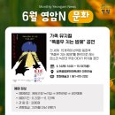 삼호종합문화체육센터 대회의실 이미지