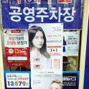 다비치안경화정점 이미지