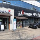 북수원갈비 이미지