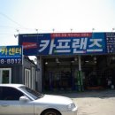 필립카센타 이미지