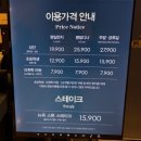 안산 고잔동 패밀리 레스토랑 애슐리 퀸즈 NC 안산 고잔점 평일 디너 메뉴 및 할인 꿀팁