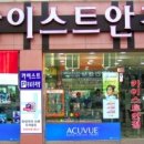 뉴이태리 안경원 네이버블로그