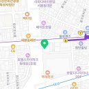 주식회사 한림부동산
