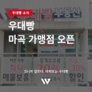 반값공인중개사사무소 이미지