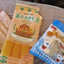 블루랜드주유소 | [용인캠핑] 바베큐 팩토리 에버랜드점 후기 !