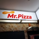 미스터피자 광주상무점 이미지