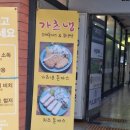 가츠냉 네이버블로그