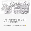 한국이엠산업(주) | 디와이이엠 채용연계형 인턴 모집, 자동차 부품 영업 직무 지원 전 꼭 알아야 할 5가지