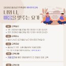 요가 2반 네이버블로그