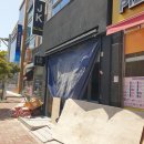 아리따움전남 - 구례군 봉성로 66 | 아리따움전남