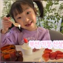 우산장어집