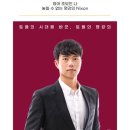 뉴욕영어전문학원 이미지