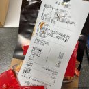 비에이치씨구미산동점 | 바삭한 후라이드가 먹고 싶을 땐 [구미 산동점 BHC 치킨]